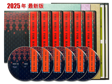 バーテンダー教材「バー開業バイブル・上級編」ブルーレイディスク６巻と要約書３冊とファイル２組